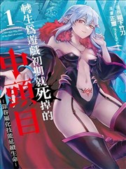 醒来的电视剧角色陈默